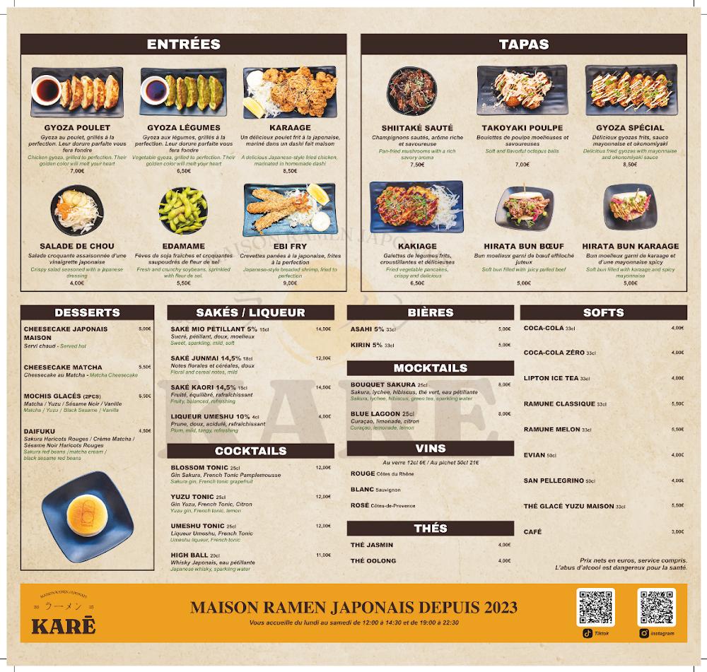 Kare - Pont Neuf - Menu Image 1